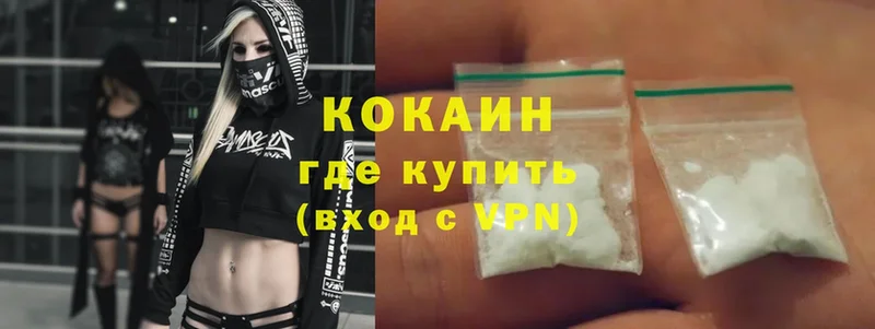 купить закладку  Семилуки  Cocaine Боливия 