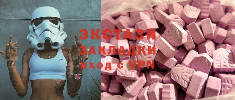 Ecstasy mix  Семилуки 