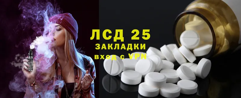 закладки  Семилуки  ОМГ ОМГ ONION  LSD-25 экстази ecstasy 