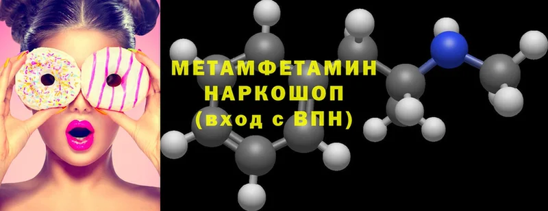 площадка телеграм  где можно купить   Семилуки  Метамфетамин Декстрометамфетамин 99.9% 